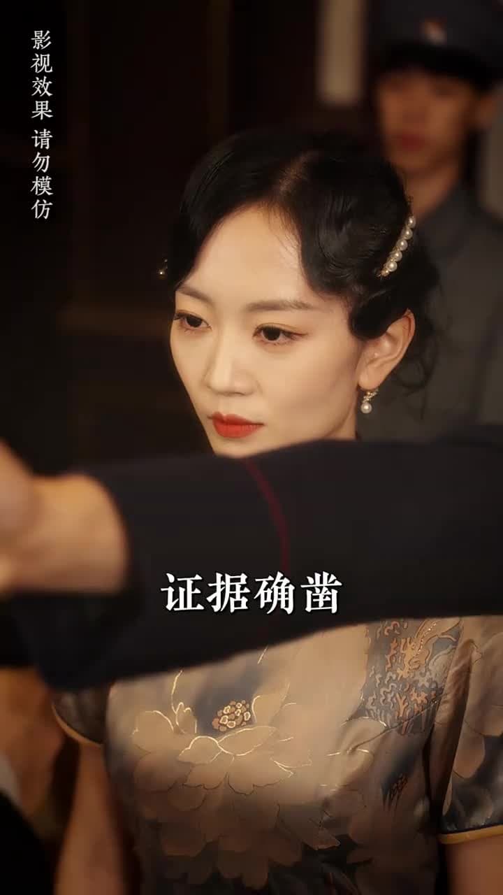 少帥嬌妻不可欺 - Episode 87
