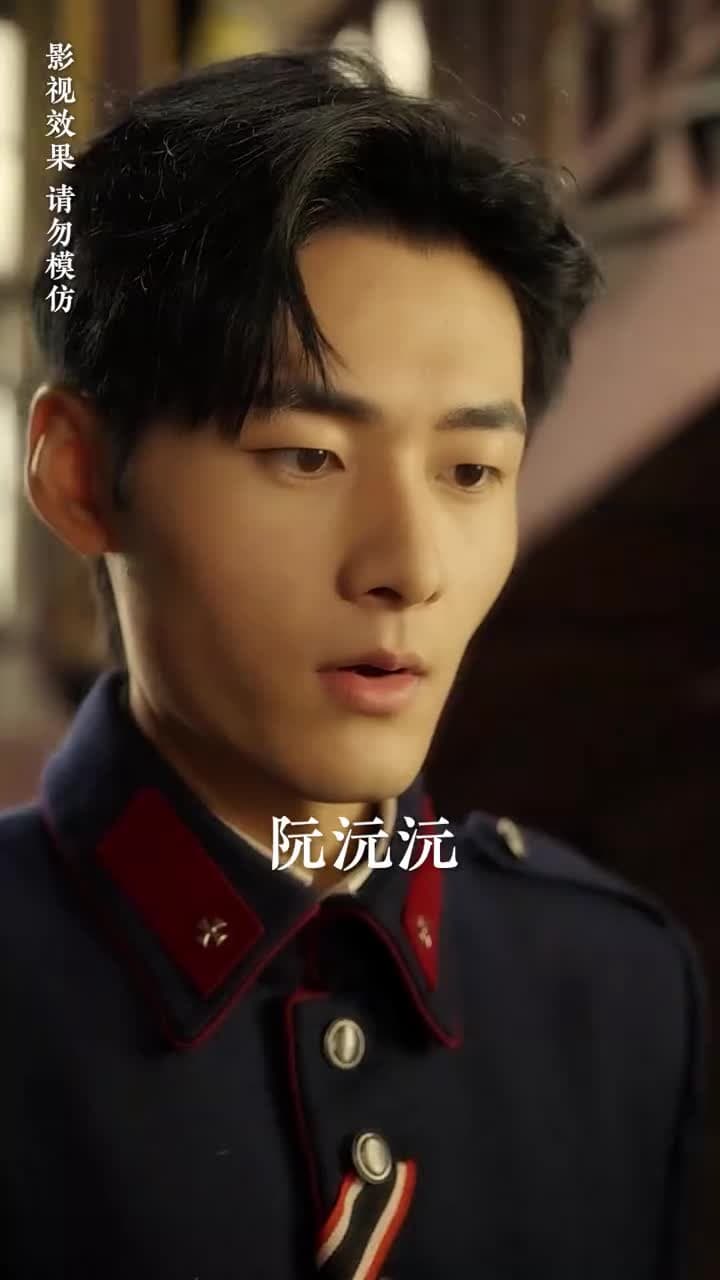 少帥嬌妻不可欺 - Episode 13