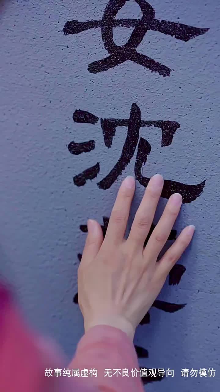 歸凰 - Episode 62