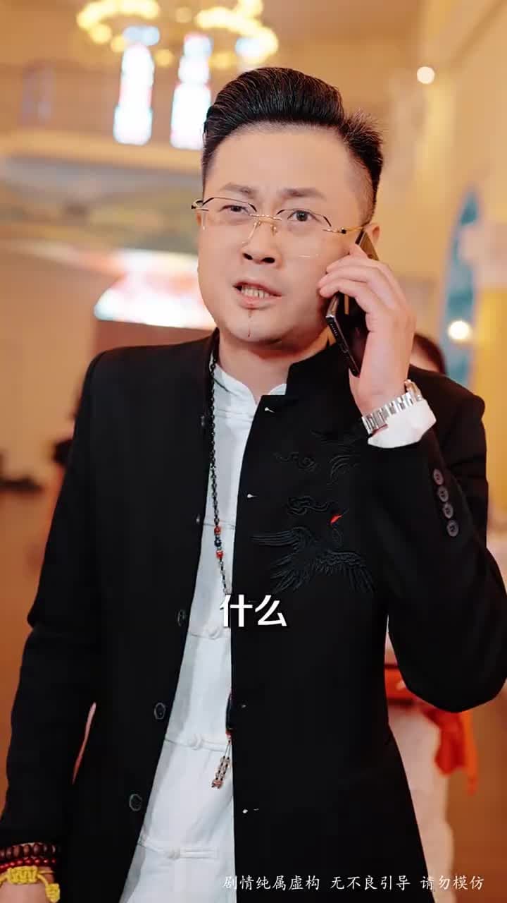 龍雀天醫 - Episode 55