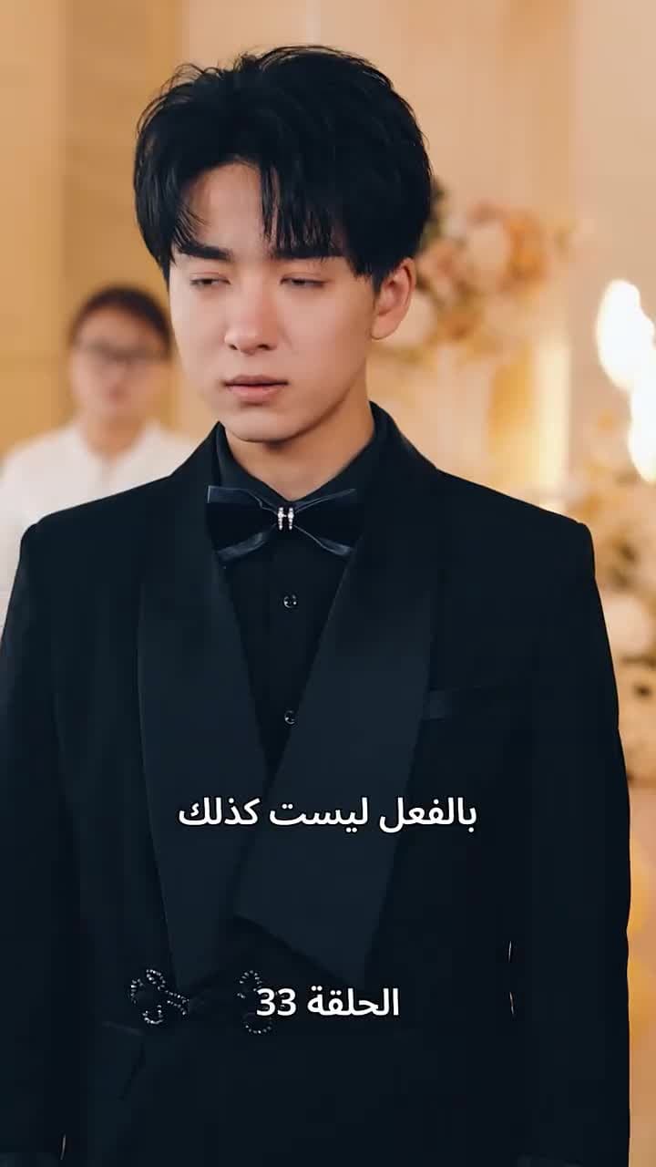 إمبراطورة الأعمال - Episode 33