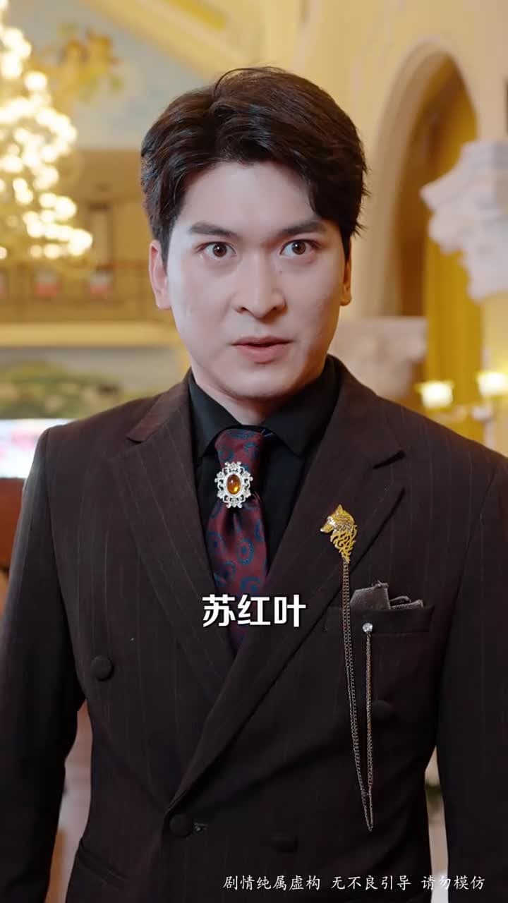 龍雀天醫 - Episode 45