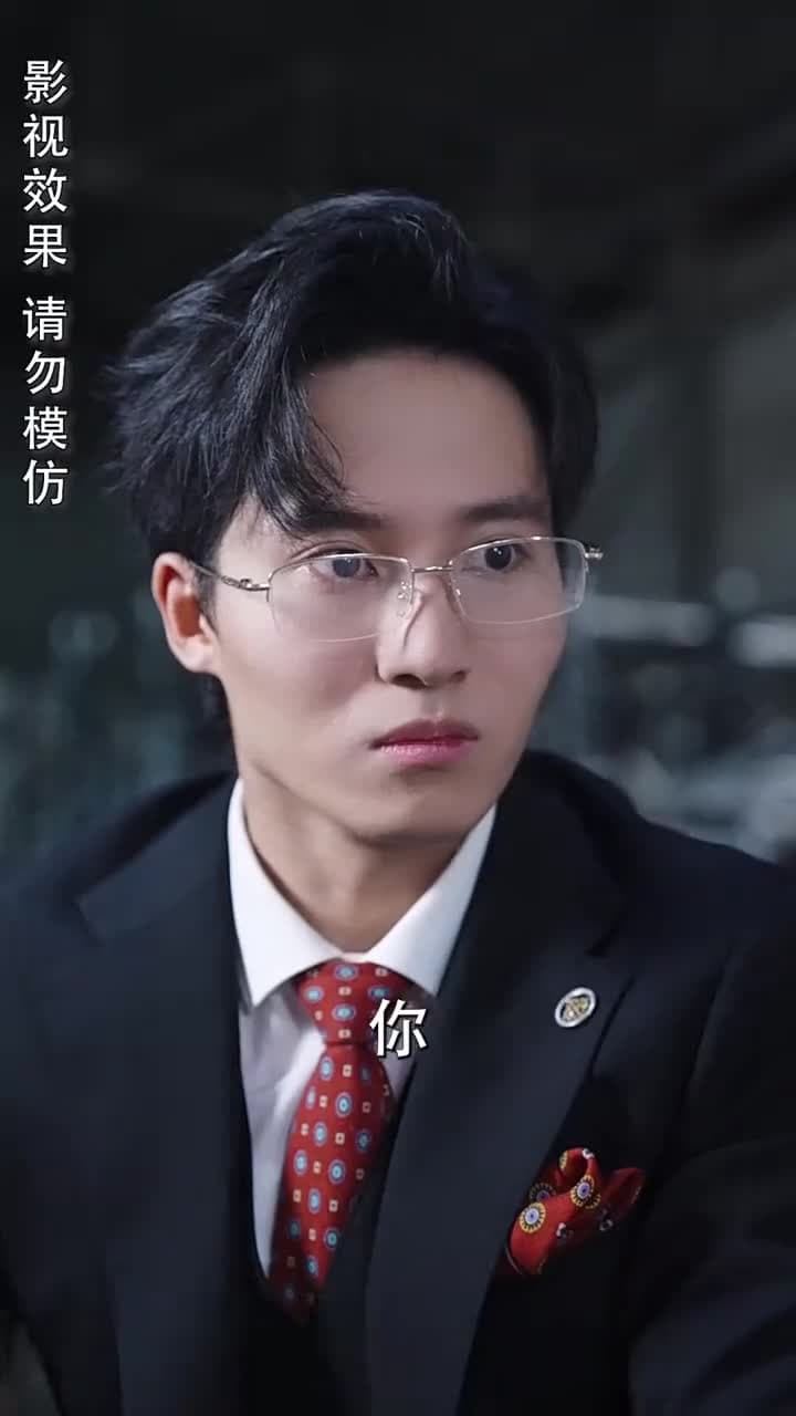 撿了個總裁回農村 - Episode 22
