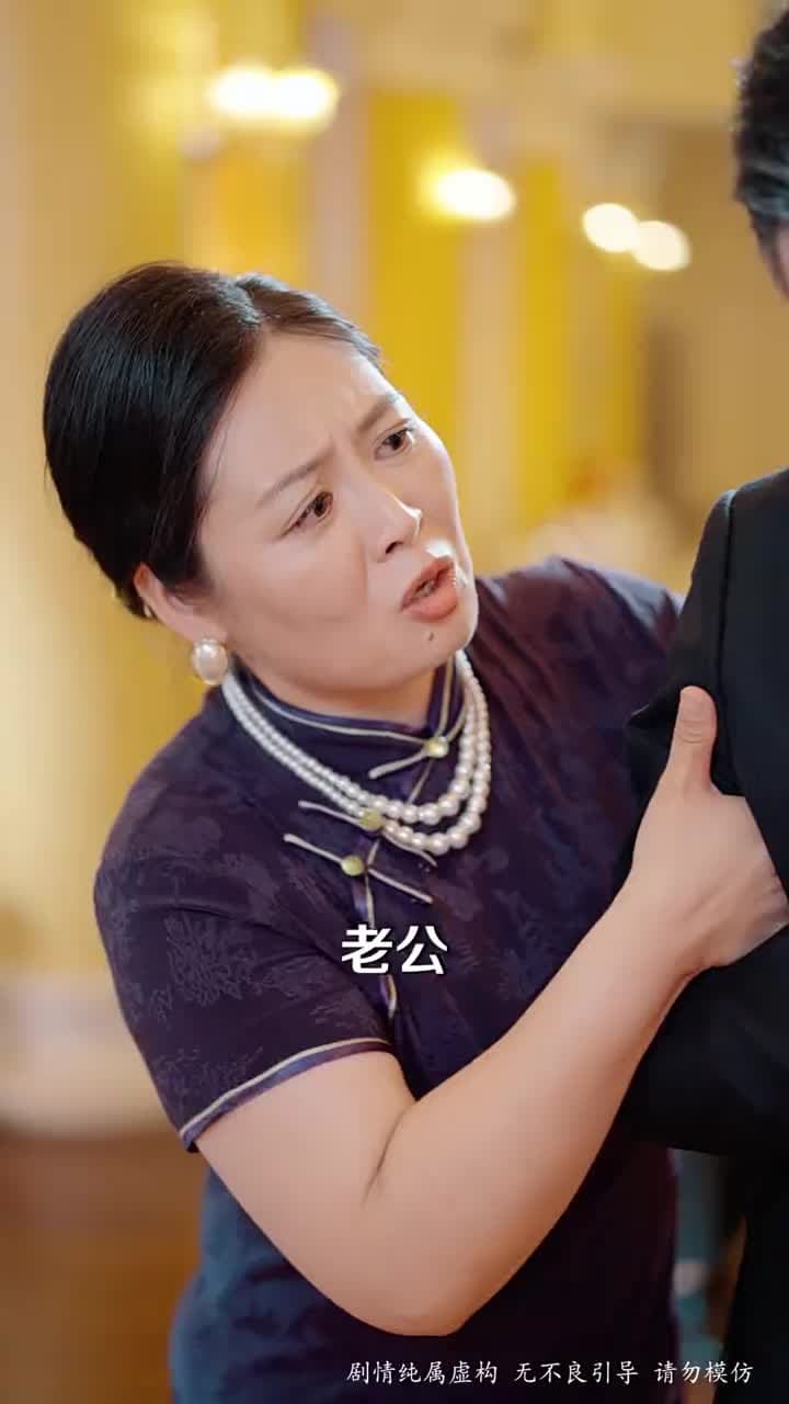龍雀天醫 - Episode 61