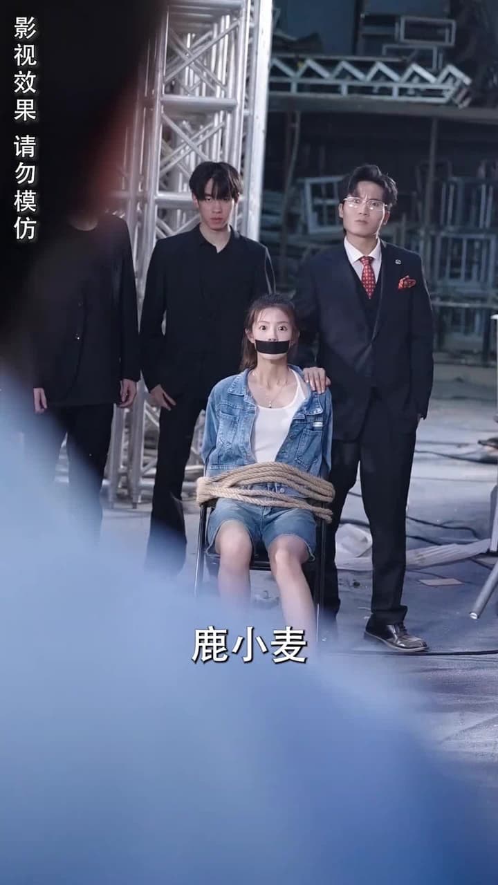 撿了個總裁回農村 - Episode 20