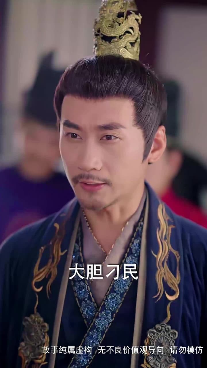 歸凰 - Episode 10