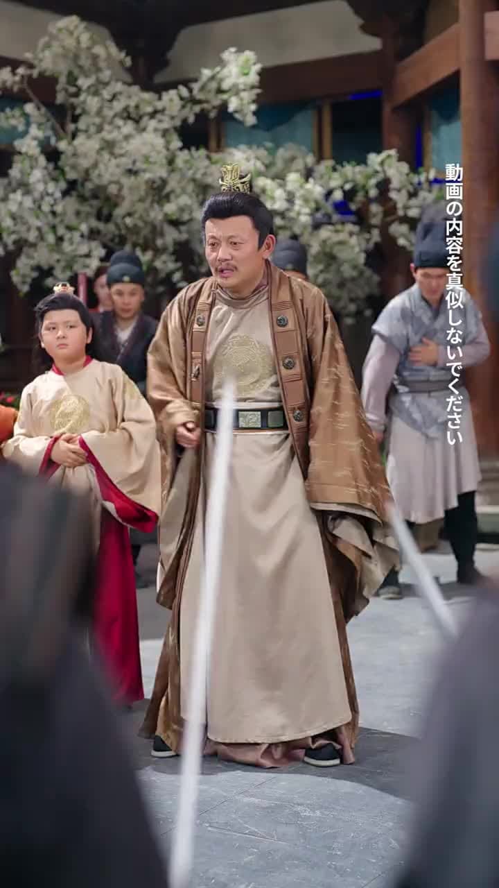 天火の皇子 - Episode 37