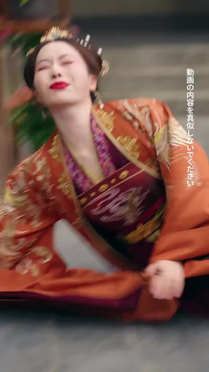 天火の皇子 - Episode 22