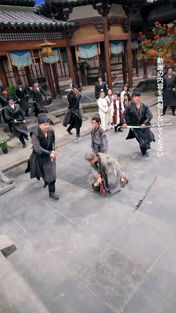 天火の皇子 - Episode 26