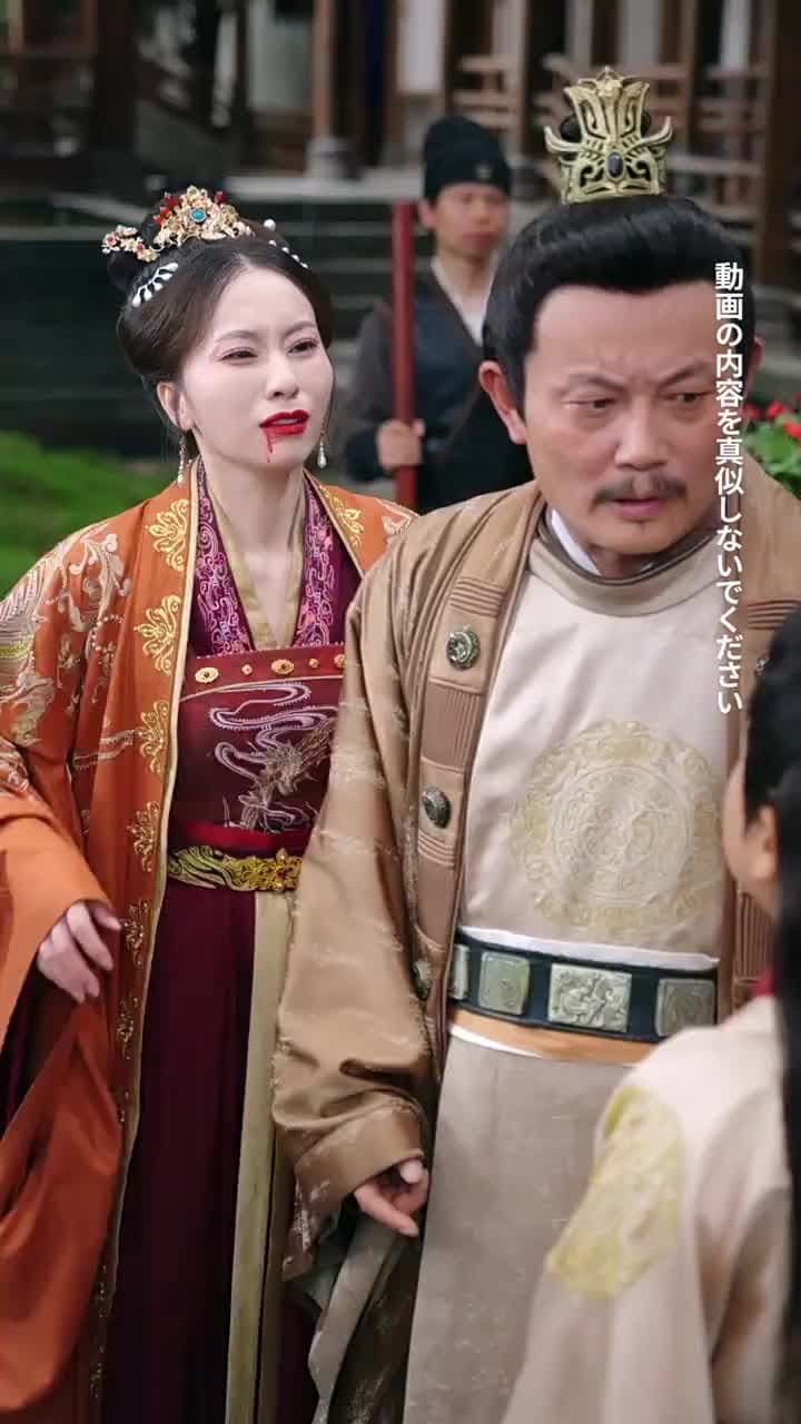 天火の皇子 - Episode 24