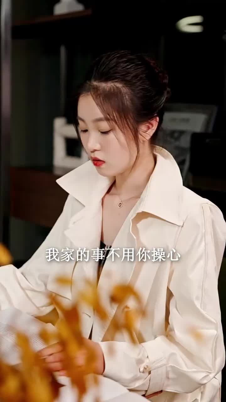 黑暗中的星星 - Episode 24