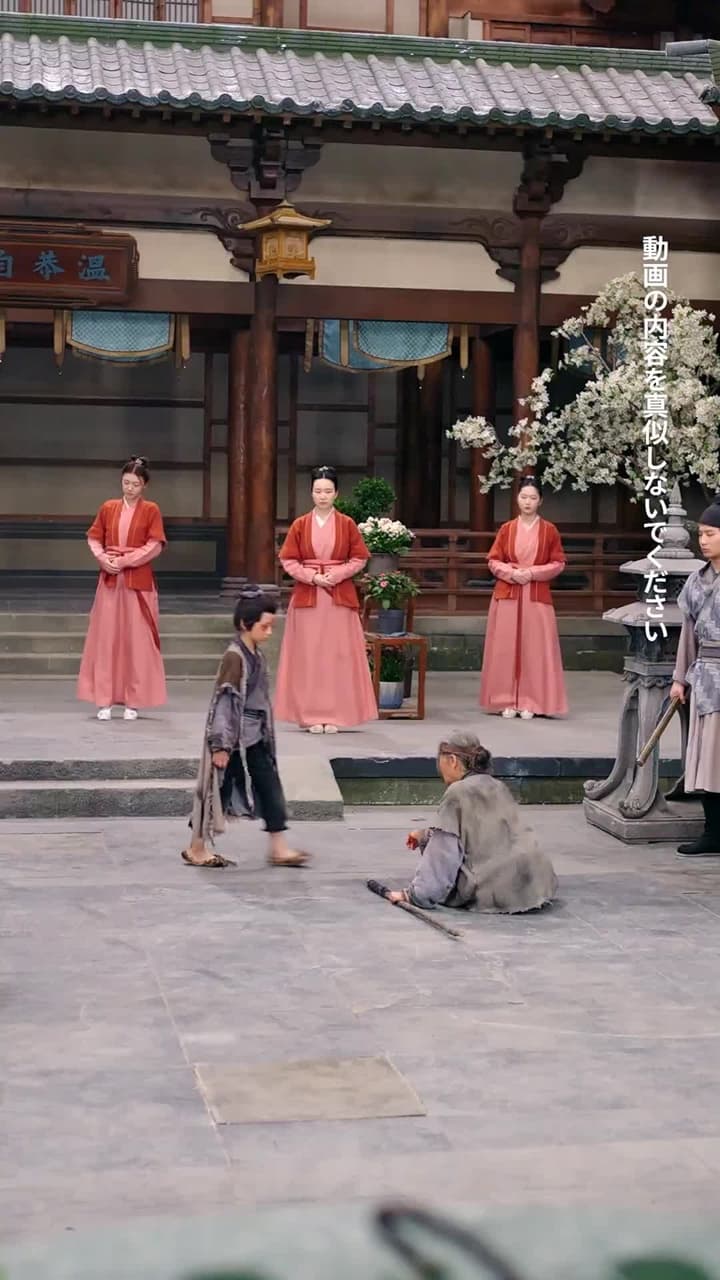 天火の皇子 - Episode 19