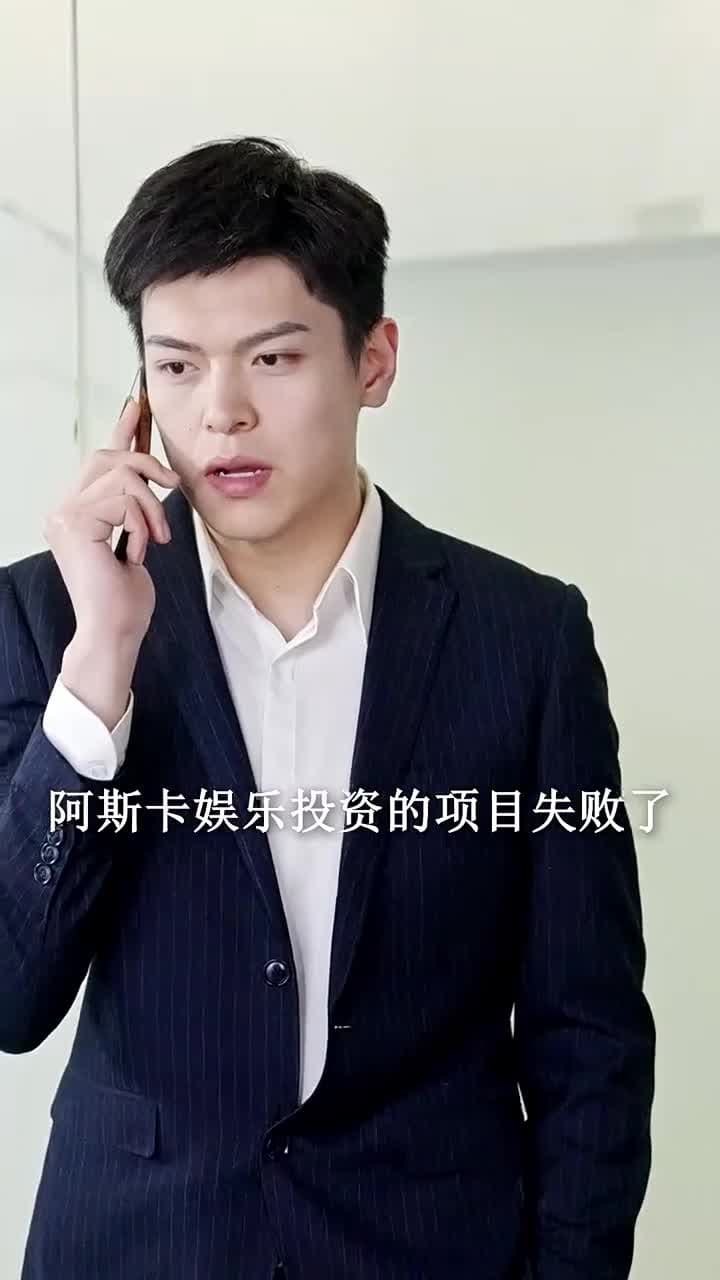 黑暗中的星星 - Episode 40