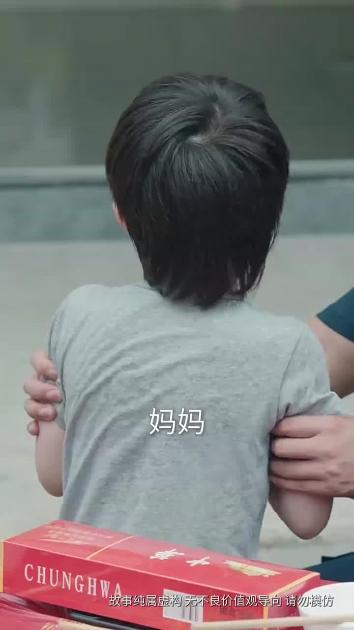 命中註定緣歸來 - Episode 49