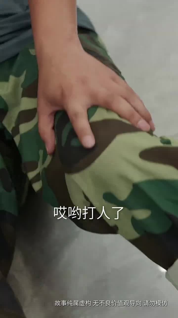 命中註定緣歸來 - Episode 30