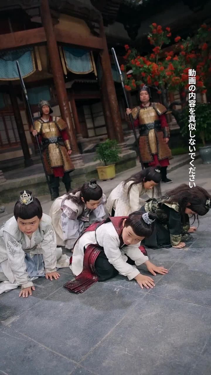 天火の皇子 - Episode 43
