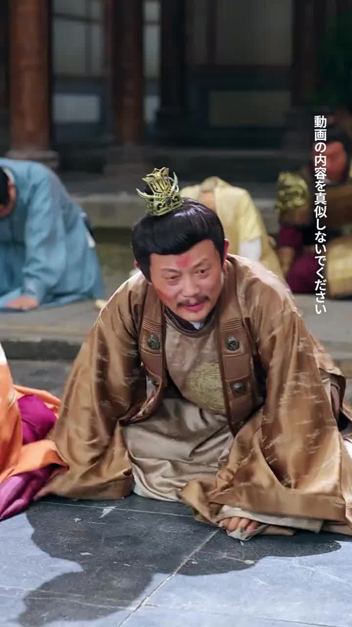 天火の皇子 - Episode 56
