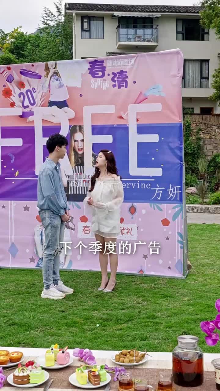 黑暗中的星星 - Episode 29