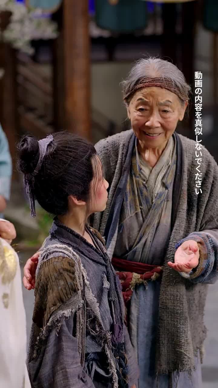 天火の皇子 - Episode 62