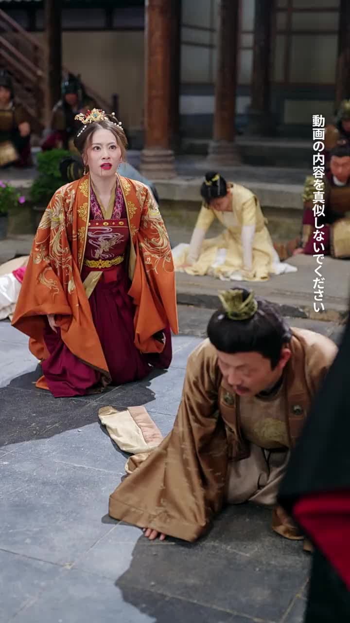 天火の皇子 - Episode 51