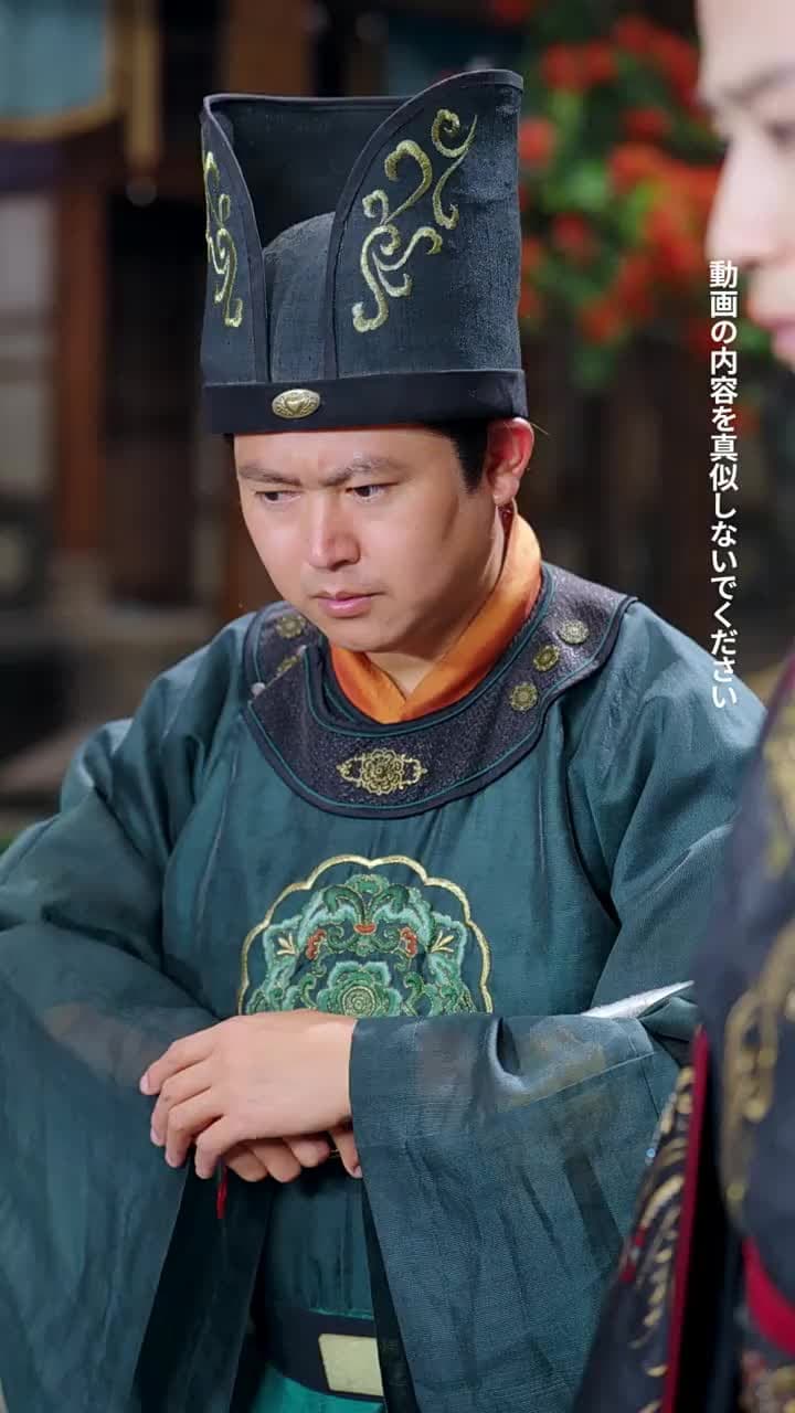 天火の皇子 - Episode 53