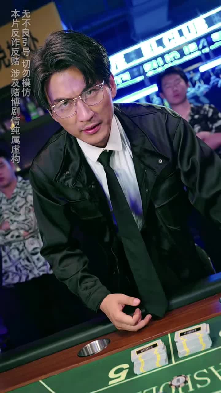 裁決之刃 - Episode 8