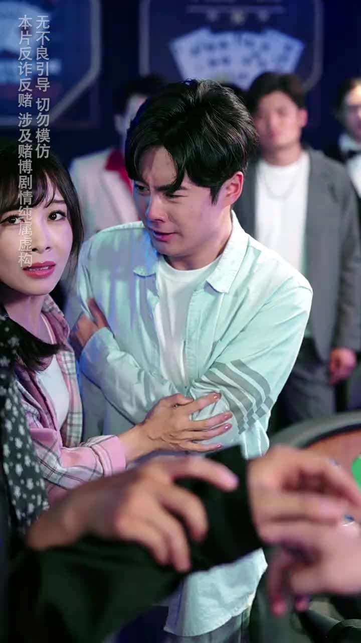 裁決之刃 - Episode 11