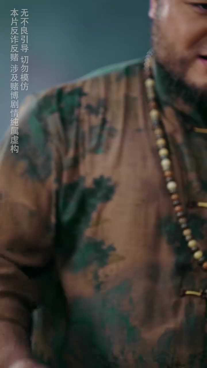 裁決之刃 - Episode 36