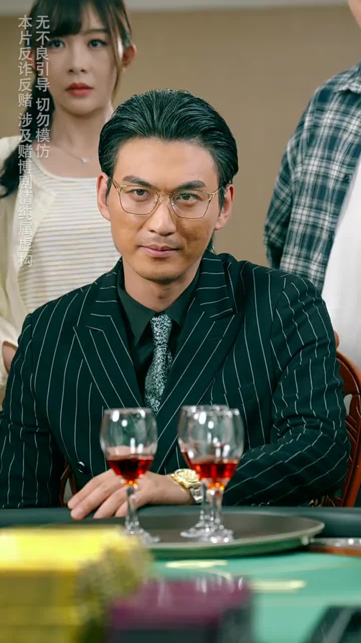 裁決之刃 - Episode 54