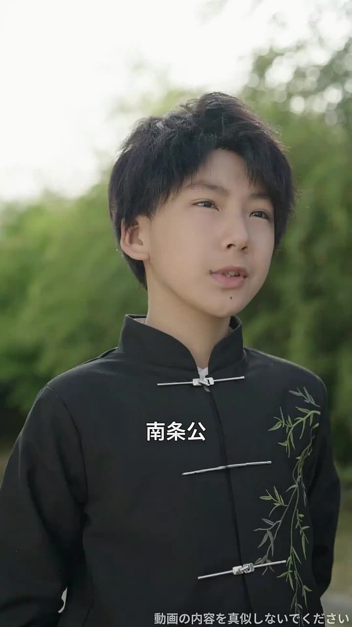 我は仙術師なり - Episode 16