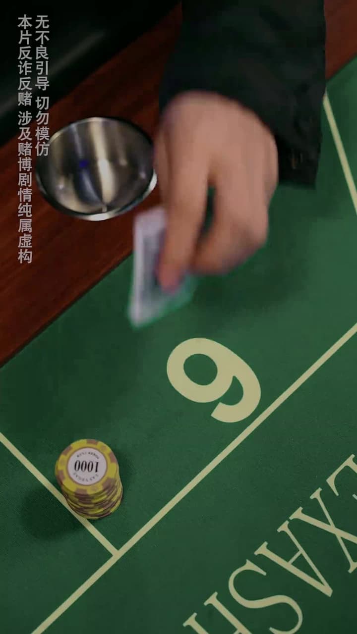 裁決之刃 - Episode 3