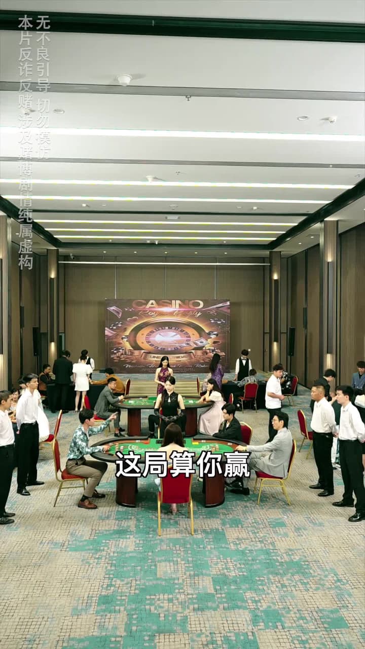 裁決之刃 - Episode 43