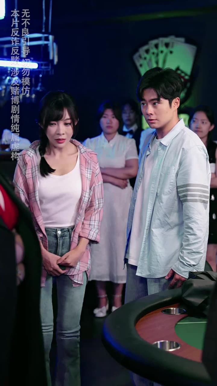 裁決之刃 - Episode 13