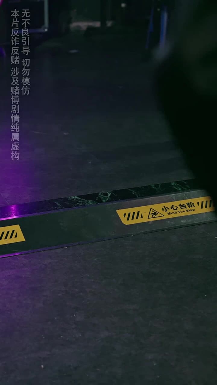裁決之刃 - Episode 25