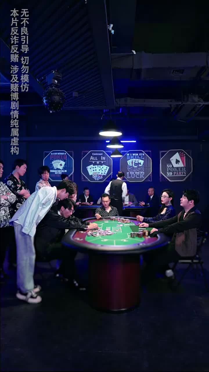 裁決之刃 - Episode 6