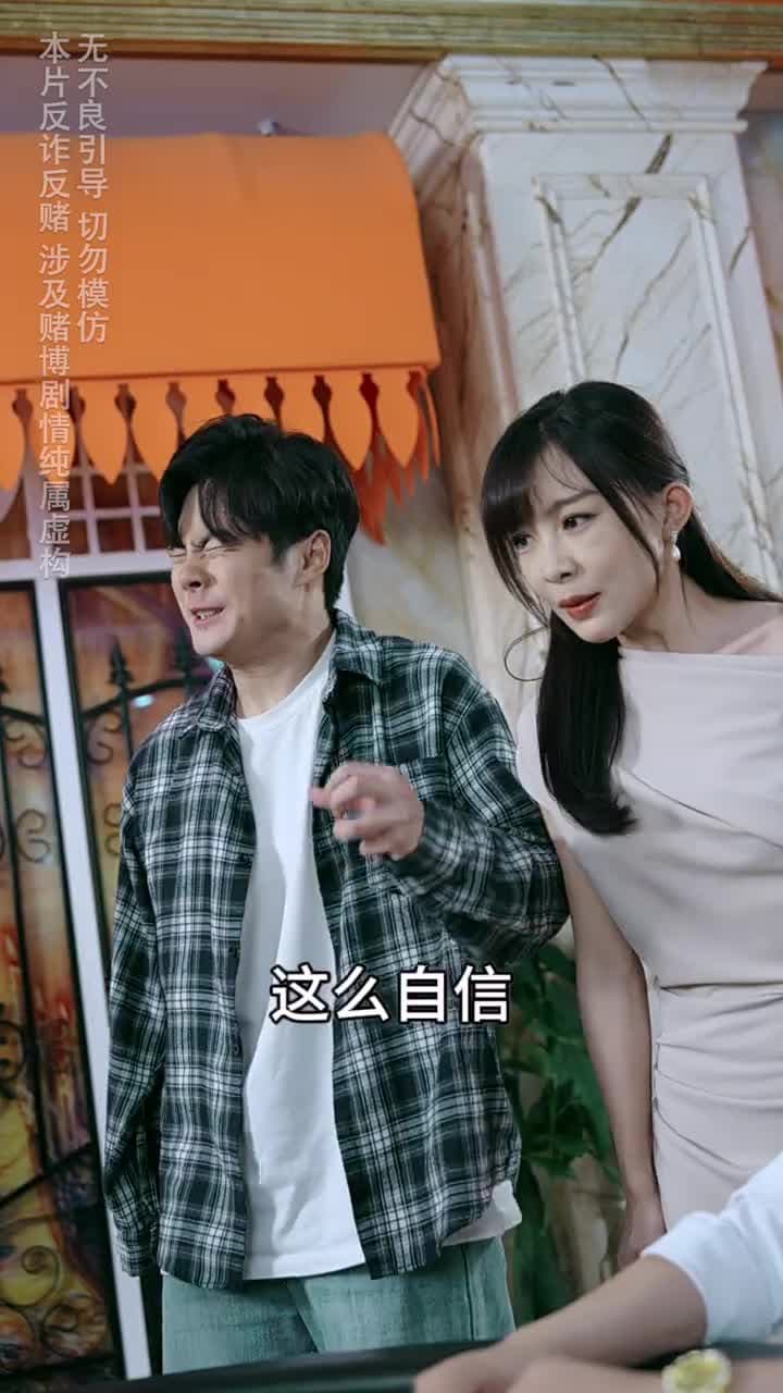 裁決之刃 - Episode 34