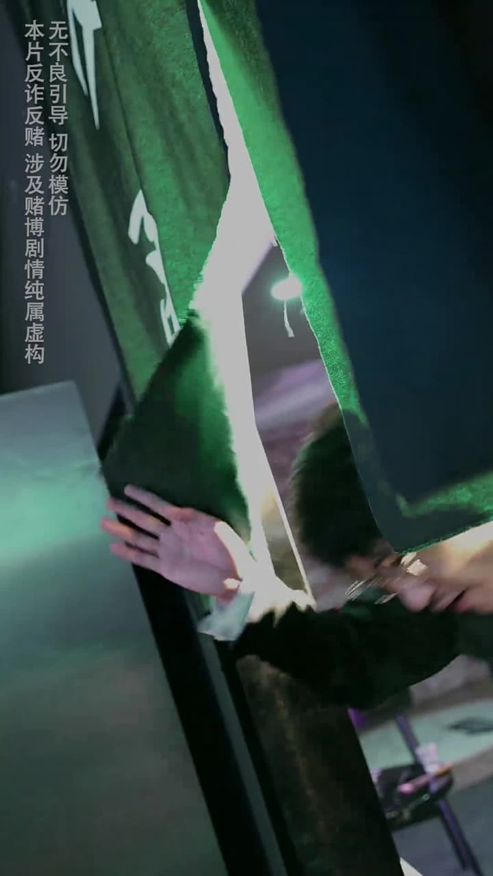 裁決之刃 - Episode 2