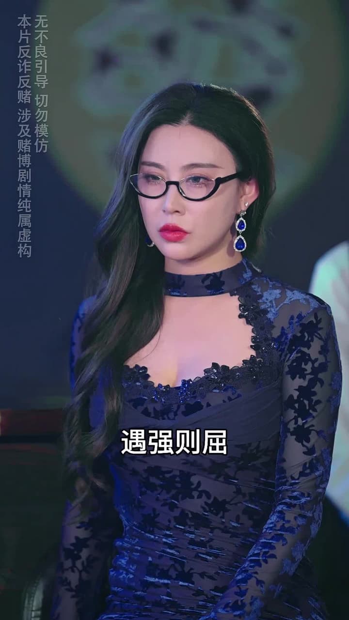 裁決之刃 - Episode 24