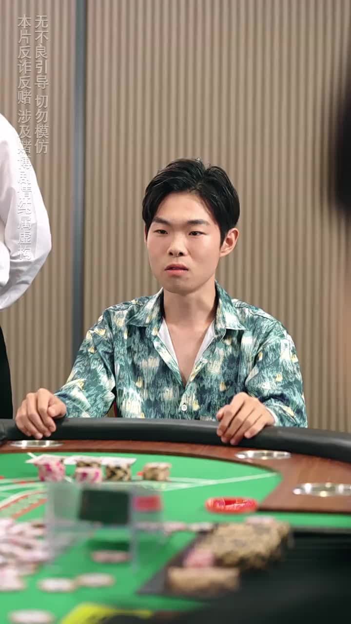 裁決之刃 - Episode 45