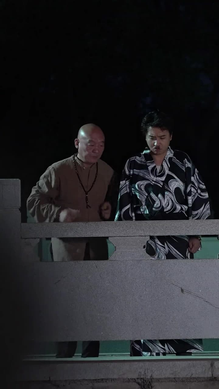 天下第一女婿 - Episode 21