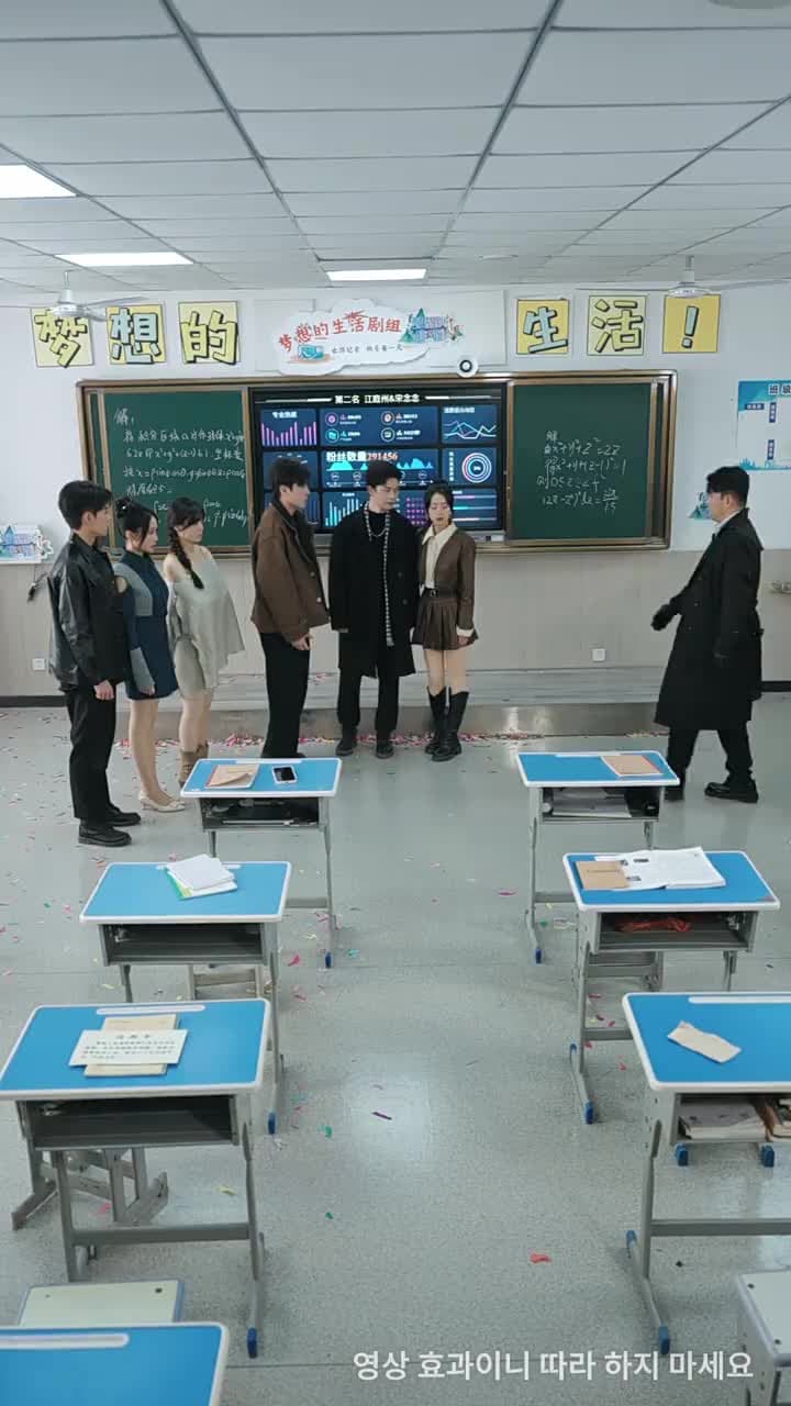 감히 스타를 꿈꾸다 - Episode 56