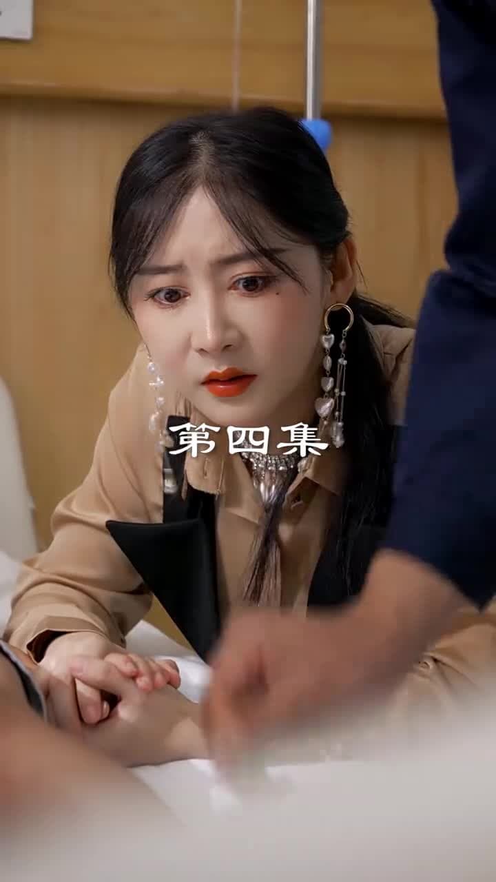 最弱醫武廢婿 - Episode 4
