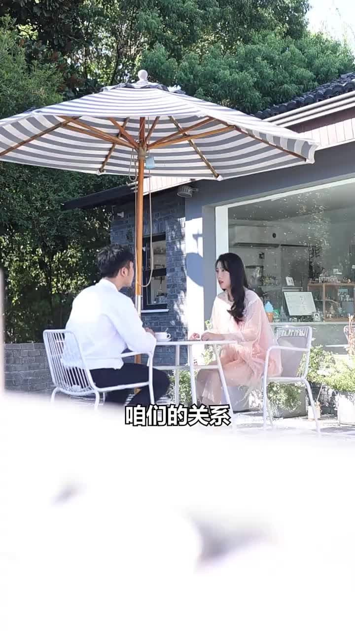 絕品贅婿 - Episode 76