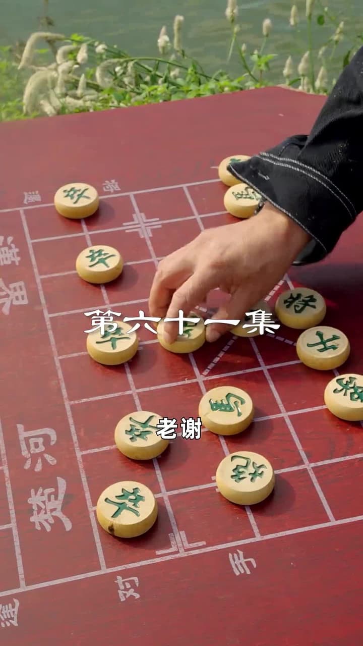 最弱醫武廢婿 - Episode 61
