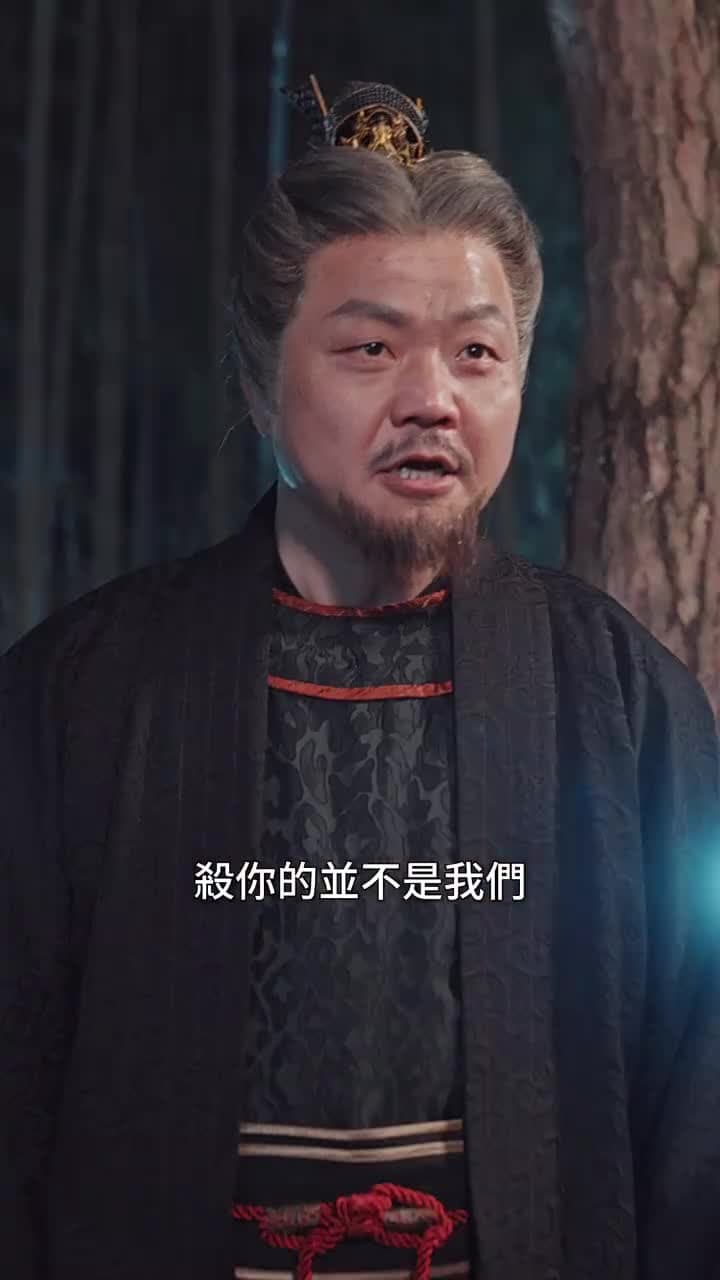 十年一夢,可見卿否 - Episode 20