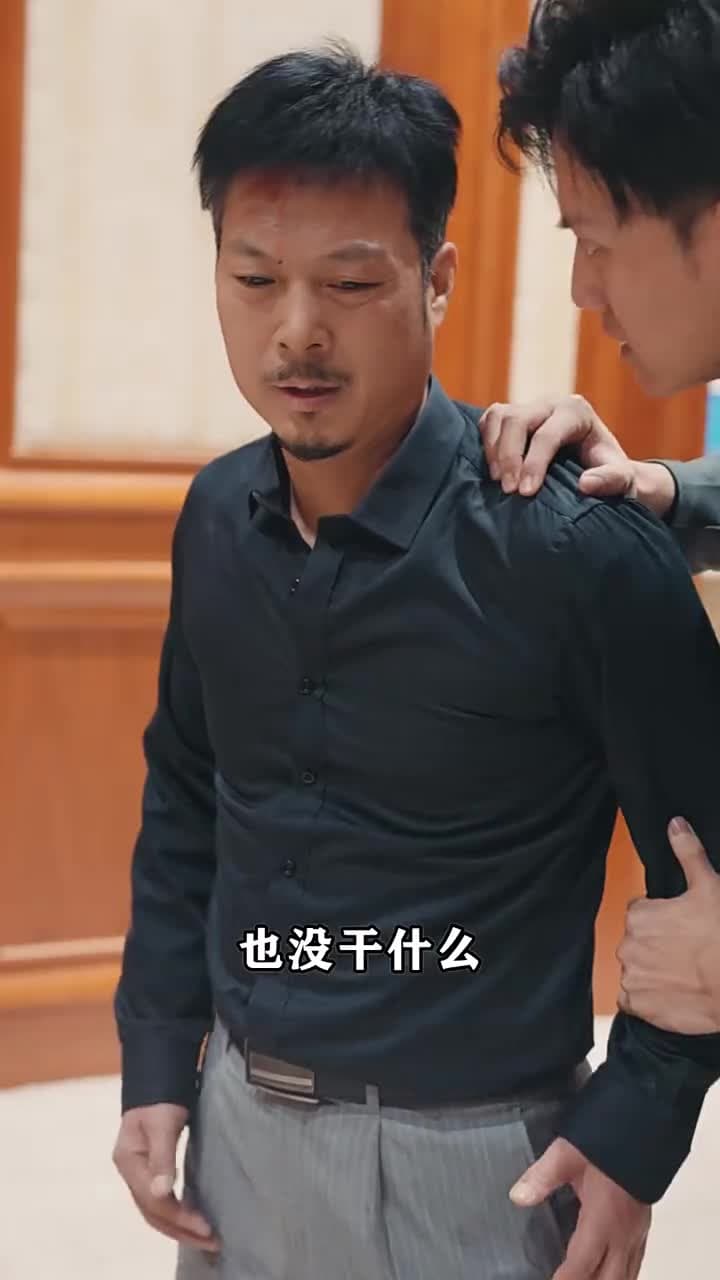 女神的超級司機 - Episode 36