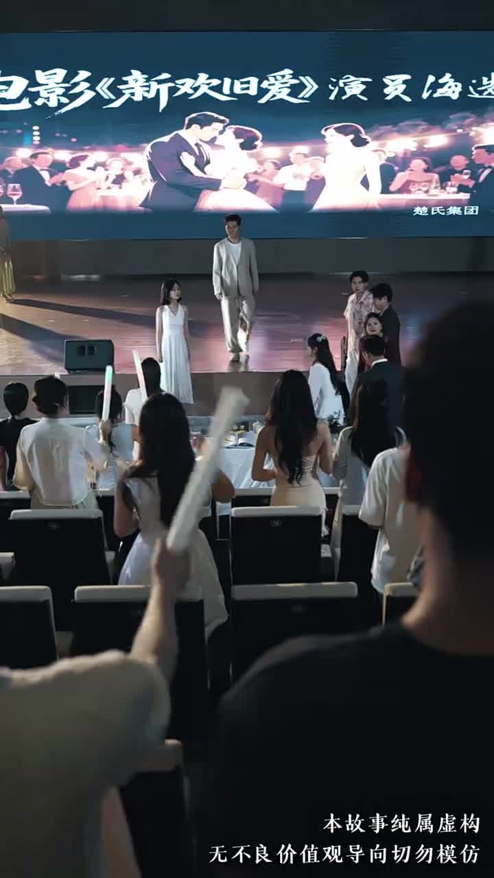 新歡辭舊愛 - Episode 34