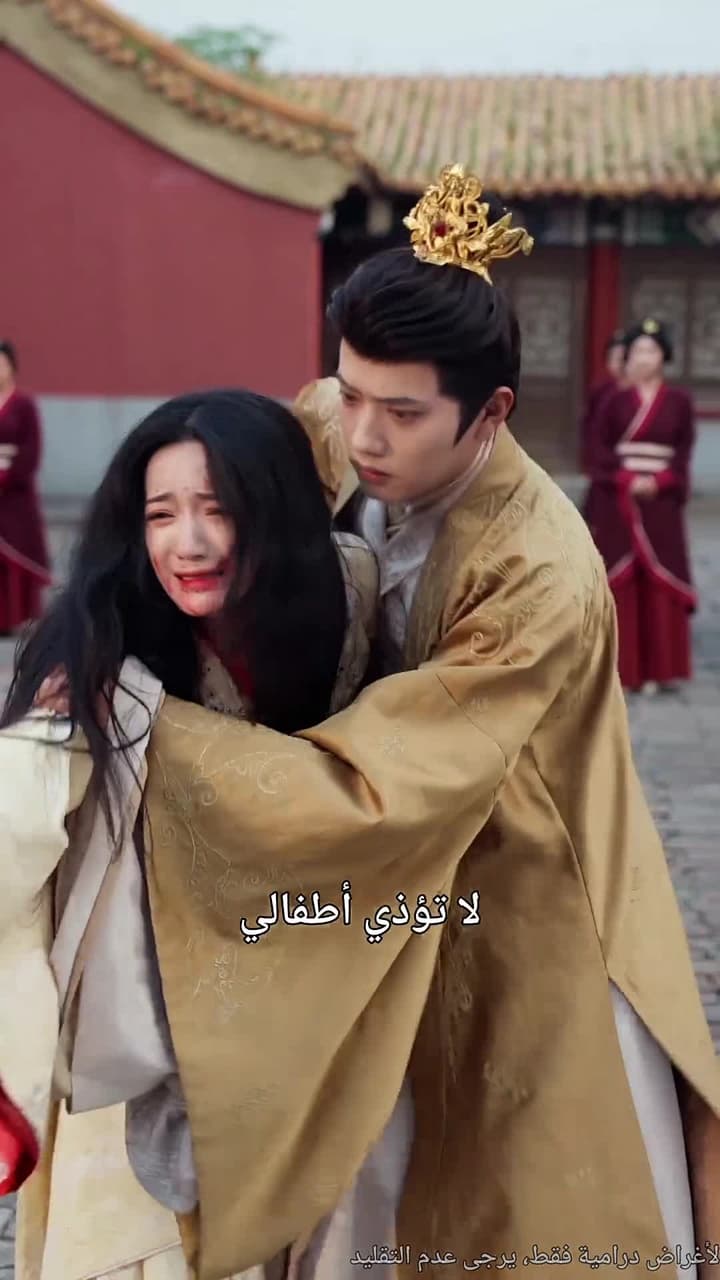 نسل السماوي - Episode 17