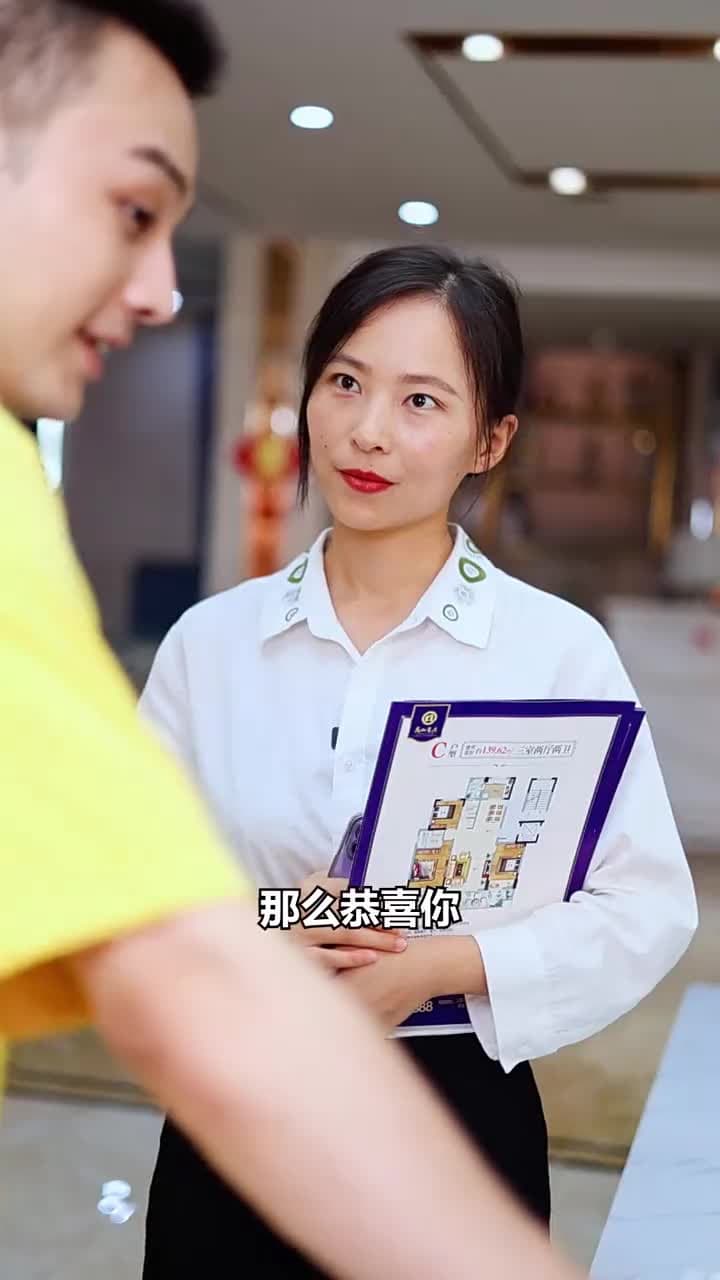 絕品贅婿 - Episode 32