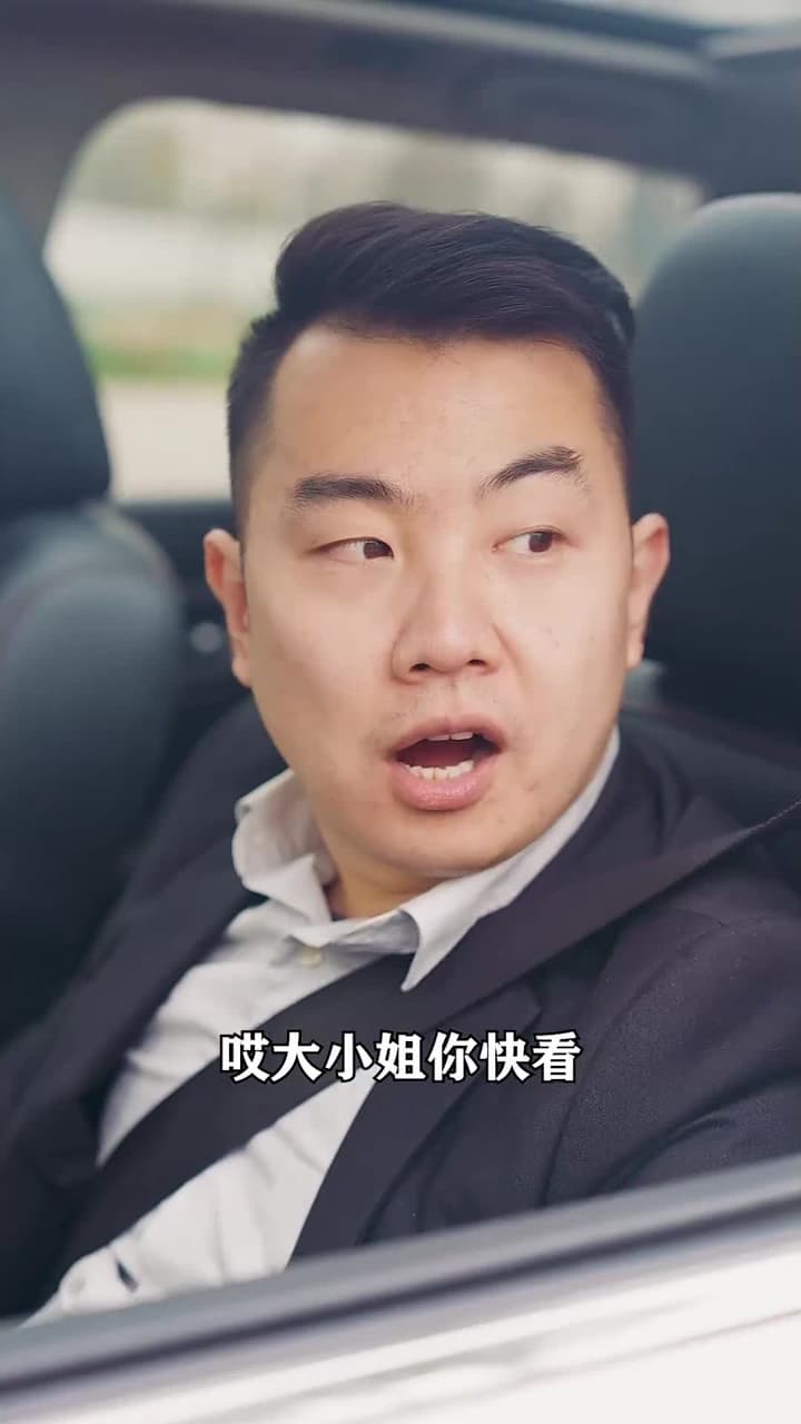 女神的超級司機 - Episode 10